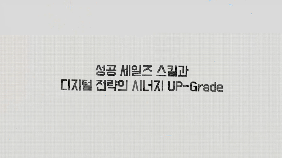교육과정사진